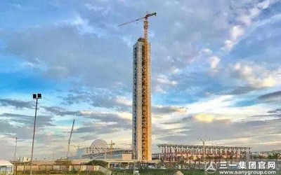 超级工程丨广西桂林艺夏文化传媒有限公司设备封顶“非洲第